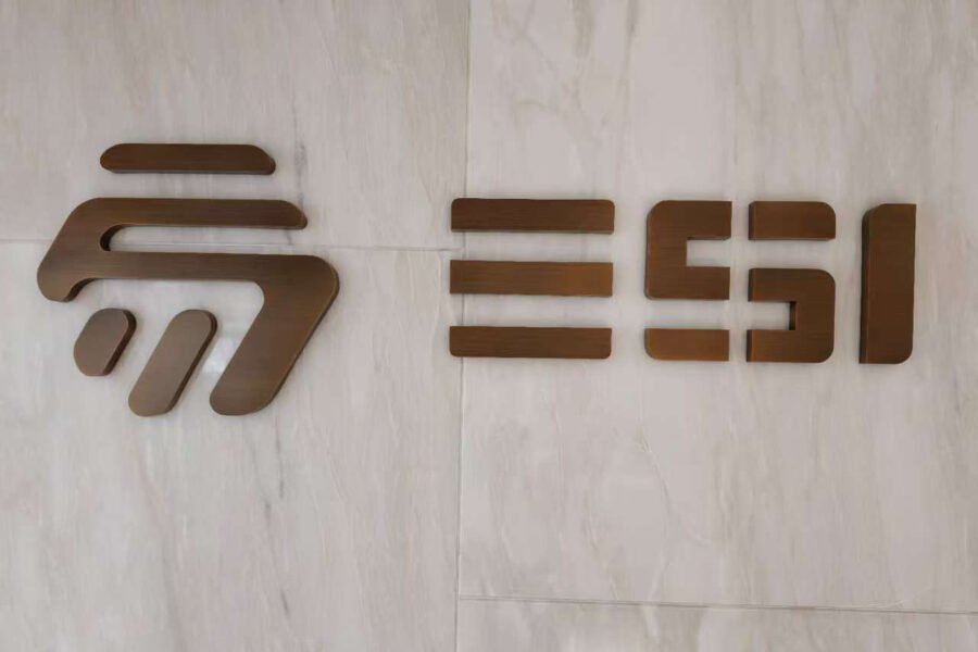ESI logo wall